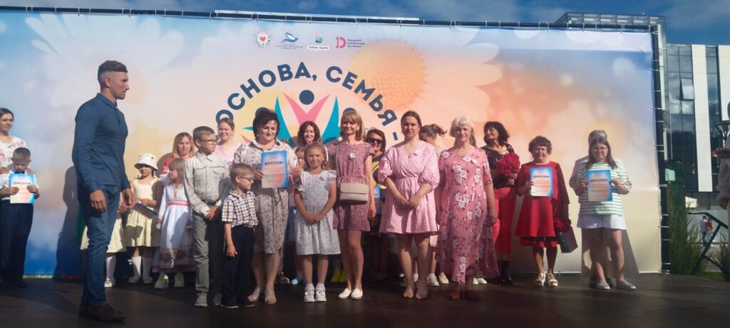 5 июля, накануне общероссийского праздника Дня семьи, любви и верности, в нашем городе состоялось яркое событие — Второй городской фестиваль семейного творчества «Семья — основа, семья — опора»